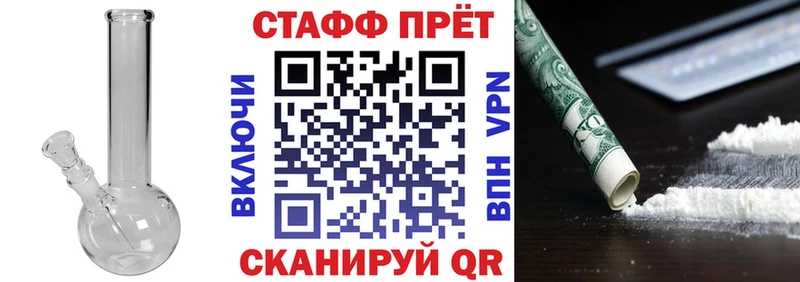 Где найти наркотики Калтан APVP АМФ ГАШ