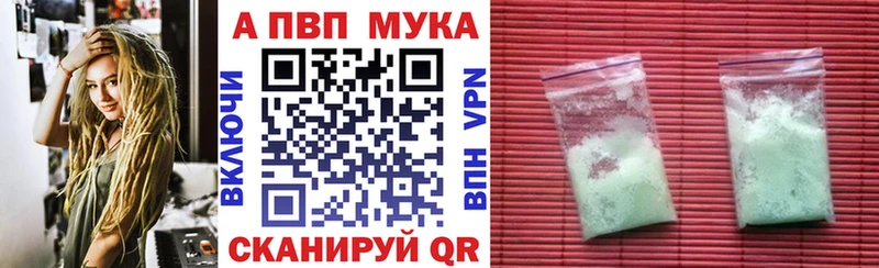 A PVP крисы CK  Калтан 