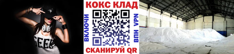 Cocaine 99% Калтан