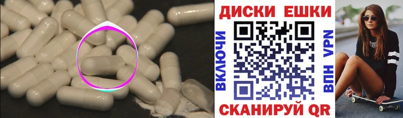 Ecstasy XTC  магазин продажи   Калтан 