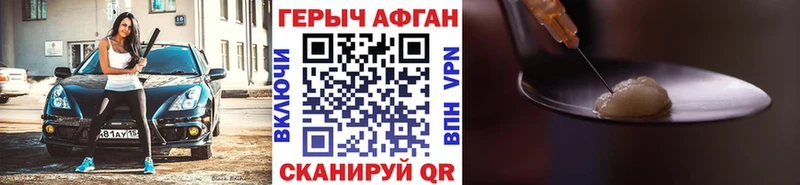 гидра ТОР  наркота  Калтан  Героин Heroin 