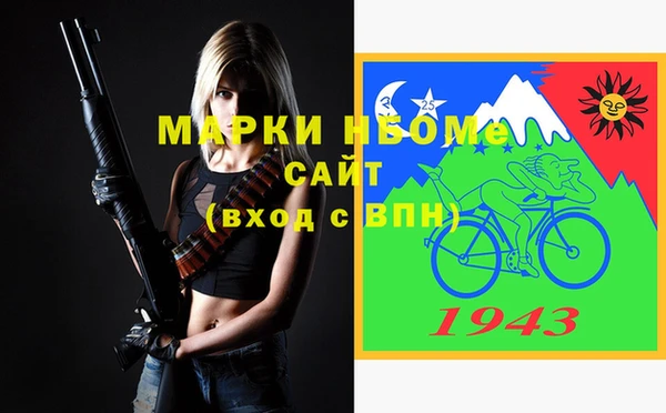 бутират Волосово
