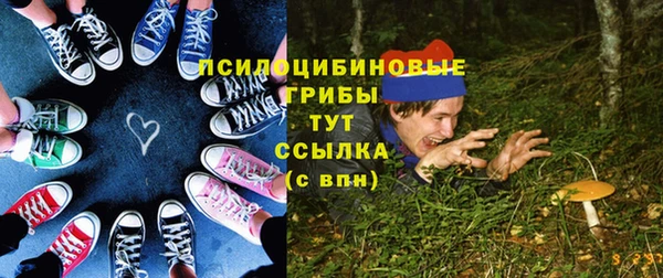 бутират Волосово