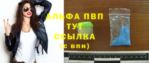 ГАЛЛЮЦИНОГЕННЫЕ ГРИБЫ Володарск