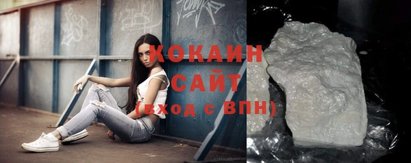 бутират Волосово