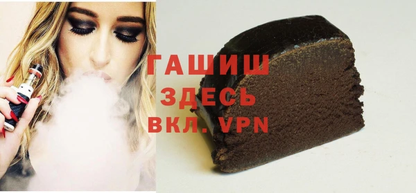 ГАЛЛЮЦИНОГЕННЫЕ ГРИБЫ Володарск
