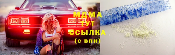 mdpv Волоколамск