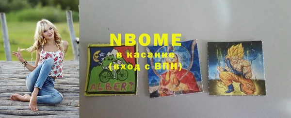 ГАЛЛЮЦИНОГЕННЫЕ ГРИБЫ Володарск
