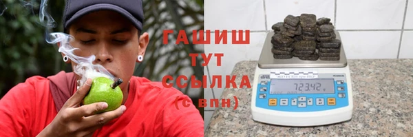 ГАЛЛЮЦИНОГЕННЫЕ ГРИБЫ Володарск