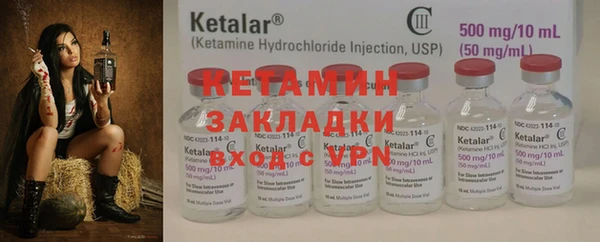 бутират Волосово