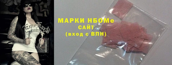 мефедрон VHQ Верея