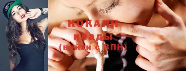 ГАЛЛЮЦИНОГЕННЫЕ ГРИБЫ Володарск