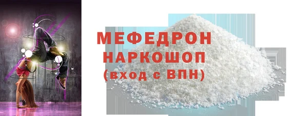 ГАЛЛЮЦИНОГЕННЫЕ ГРИБЫ Володарск