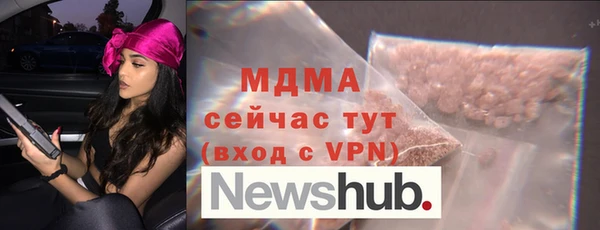 ALPHA-PVP Верхний Тагил