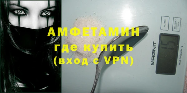 ГАЛЛЮЦИНОГЕННЫЕ ГРИБЫ Володарск