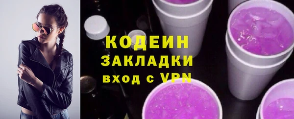 бутират Волосово