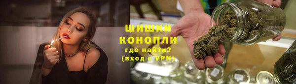 бутират Волосово