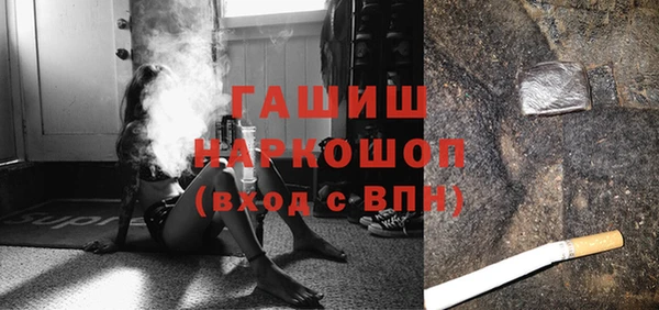 ГАЛЛЮЦИНОГЕННЫЕ ГРИБЫ Володарск