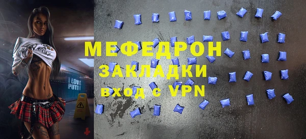 mdpv Волоколамск