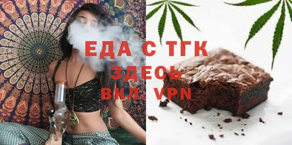 ГАЛЛЮЦИНОГЕННЫЕ ГРИБЫ Володарск