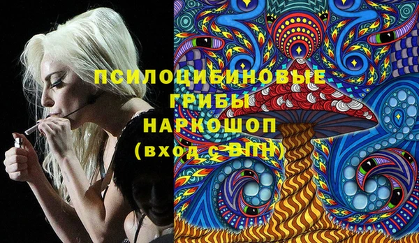 бутират Волосово