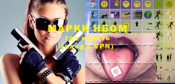 ГАЛЛЮЦИНОГЕННЫЕ ГРИБЫ Володарск