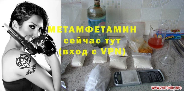 mdpv Волоколамск