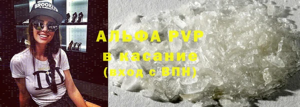 бутират Волосово