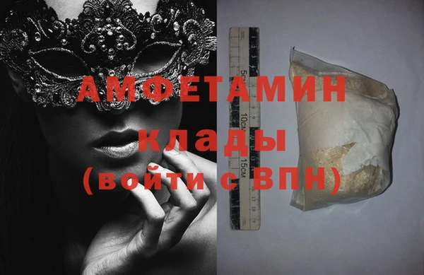 ГАЛЛЮЦИНОГЕННЫЕ ГРИБЫ Володарск