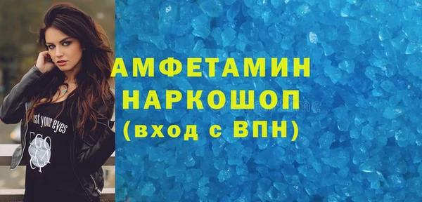 mdpv Волоколамск