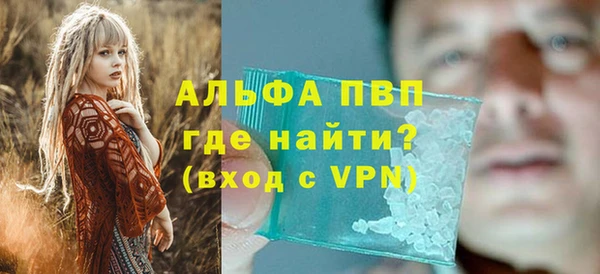 бутират Волосово