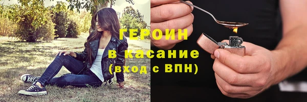 бутират Волосово
