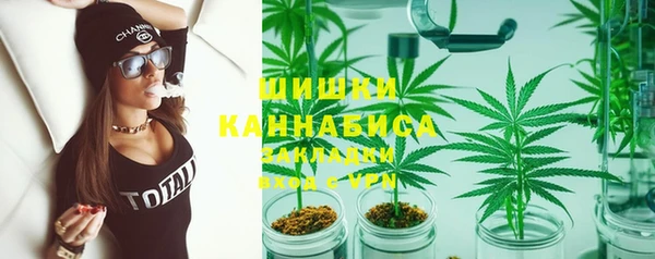 ГАЛЛЮЦИНОГЕННЫЕ ГРИБЫ Володарск