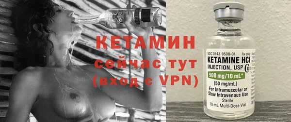 бутират Волосово