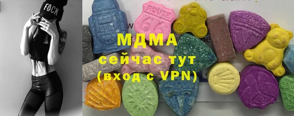 бутират Волосово