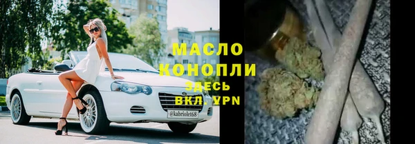 ГАЛЛЮЦИНОГЕННЫЕ ГРИБЫ Володарск