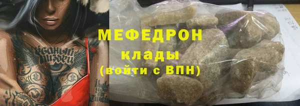mdpv Волоколамск