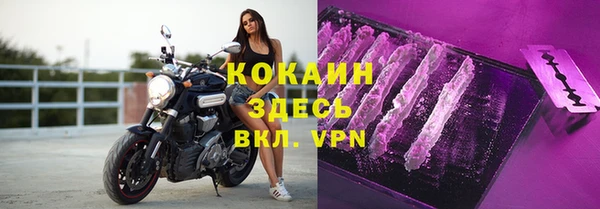 ГАЛЛЮЦИНОГЕННЫЕ ГРИБЫ Володарск