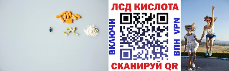 LSD-25 экстази ecstasy  Калтан 