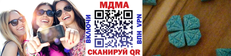 omg зеркало  Калтан  МДМА молли 