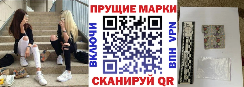 наркота  нарко площадка наркотические препараты  Марки N-bome 1500мкг  Калтан 