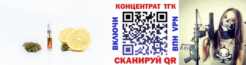 Дистиллят ТГК вейп с тгк  Калтан 
